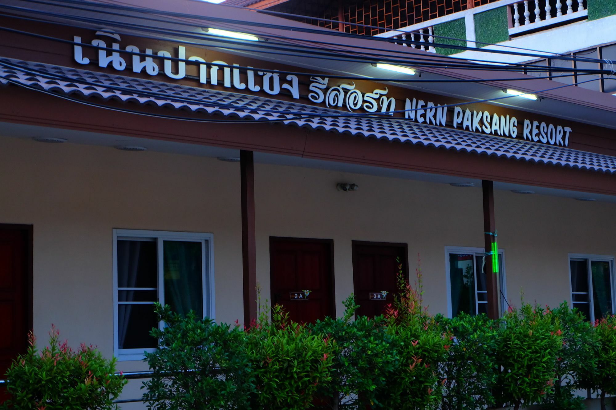 Nern Paksang Resort Ban Huai Maenam Noi Exterior foto